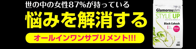 �����傫��BODY�ɕϐg����u�O���}���X�����E�X�^�C���A�b�v�v���T�C�g